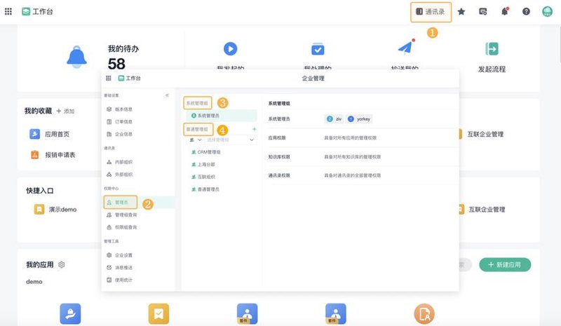 永州软件开发：打造城市智慧之光