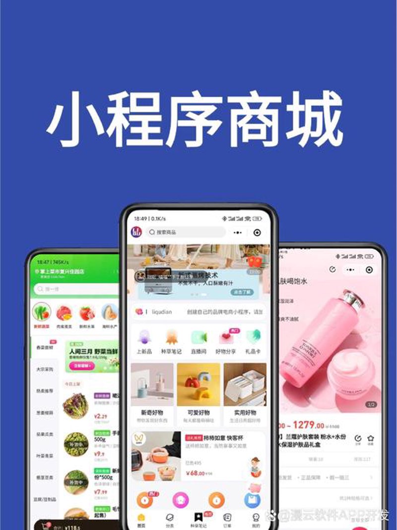 IT运维服务行业趋势：构建安全稳定的数字世界
