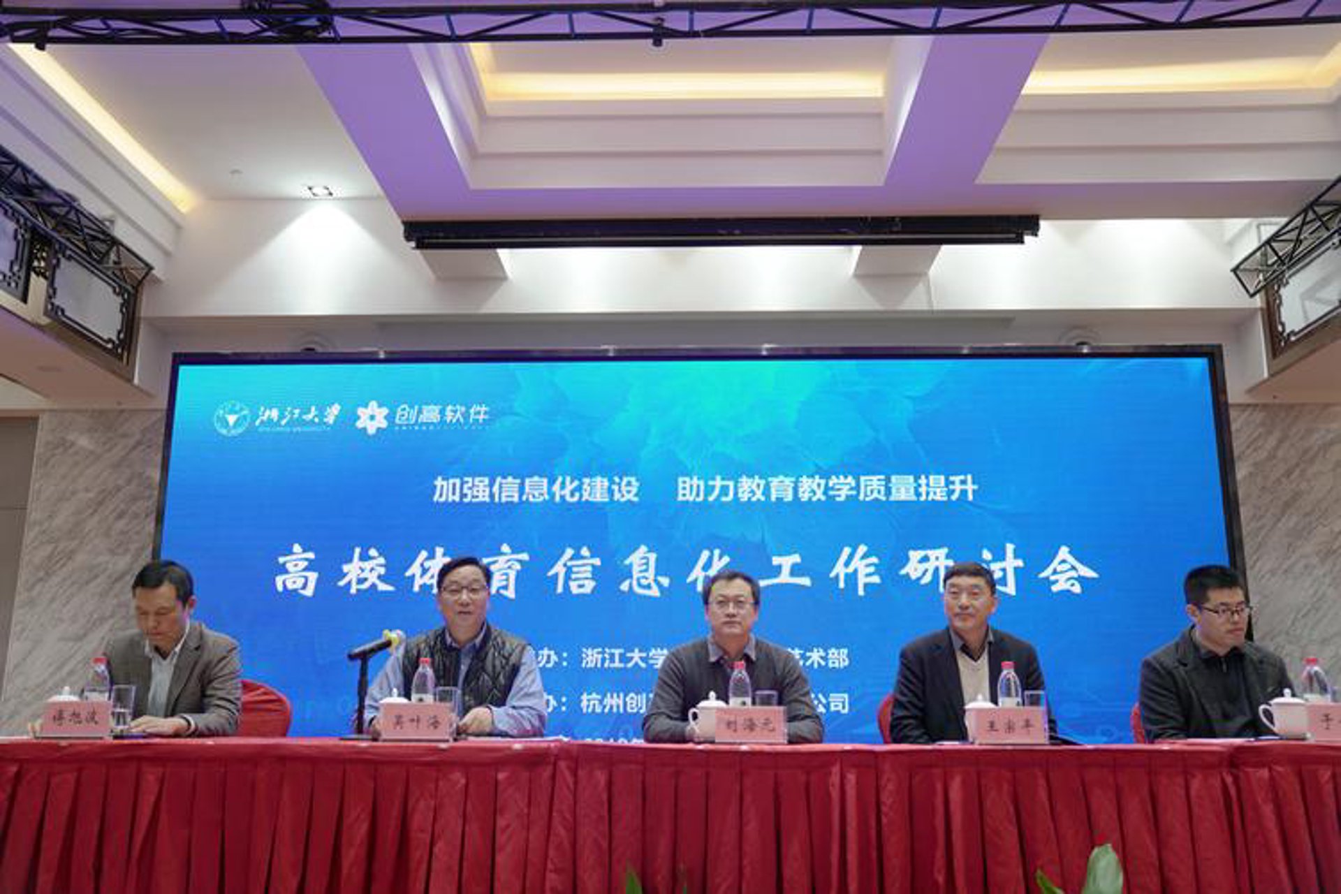捷鹏信息科技