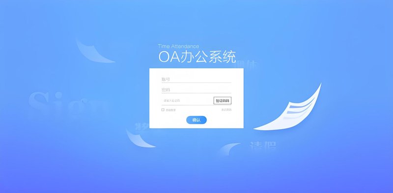永州软件开发行业的最新发展