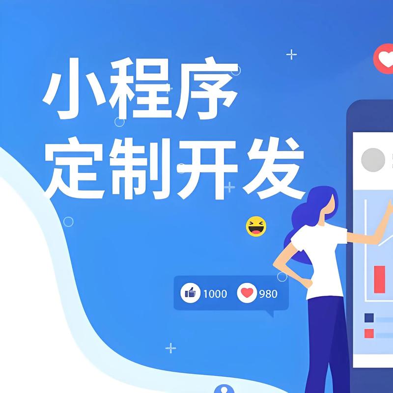 数据备份